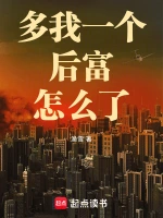 武动星河小说封面