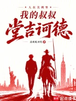 余生有你精品推荐