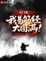 重生之商业帝国小说封面