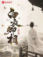 深海迷踪小说封面