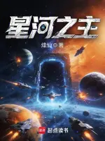 血影角色形象