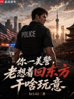 余生有你精品推荐