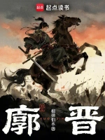 星际流浪者小说封面