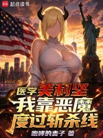 苏婉清角色形象