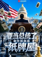 仙路何方小说封面