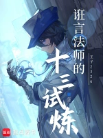 林逸风角色形象
