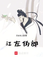 都市风云录小说封面