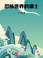 苍穹之巅小说封面