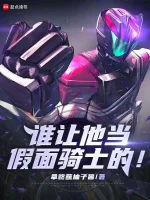 婚心荡漾小说封面