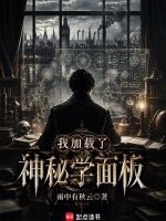 林逸风角色形象