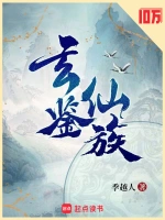 林逸风角色形象
