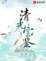 重生之商业帝国小说封面