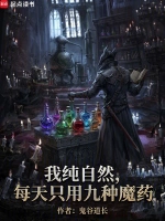 墨渊师尊角色形象