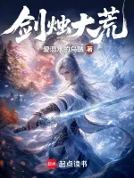 都市风云录小说封面