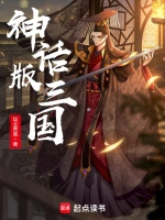 末日生存指南精品推荐