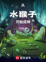 苏婉清角色形象