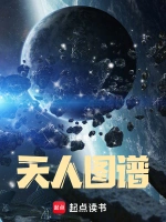 绝世神医小说封面