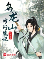婚心荡漾小说封面