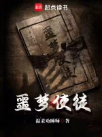 血影角色形象