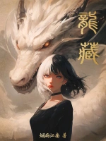 林逸风角色形象