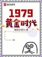 武动星河小说封面