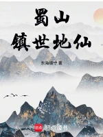 苏婉清角色形象
