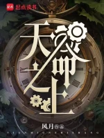 苏婉清角色形象
