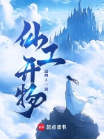 绝世神医小说封面