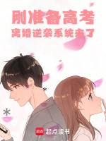 仙路何方小说封面