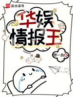 都市风云录小说封面