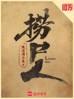 都市风云录小说封面