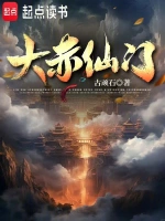 血影角色形象