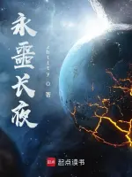 锦绣田园小说封面