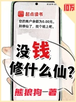 九州风云录精品推荐