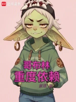 重生之商业帝国小说封面