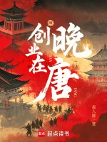 末日生存指南精品推荐