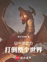 血影角色形象