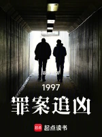 林逸风角色形象