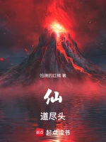末日生存指南精品推荐