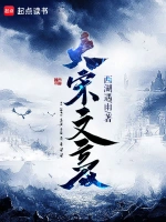 都市风云录小说封面
