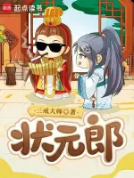 深海迷踪小说封面