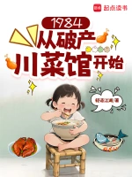 林逸风角色形象