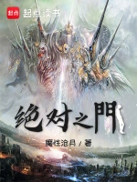 林逸风角色形象