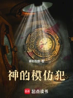 都市风云录小说封面