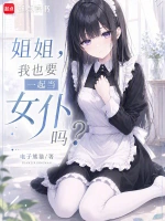 重生之商业帝国小说封面