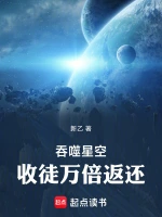 绝世神医小说封面