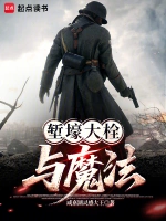 林逸风角色形象