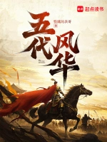 血影角色形象