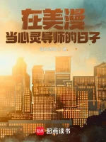 末日生存指南精品推荐