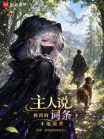 林逸风角色形象